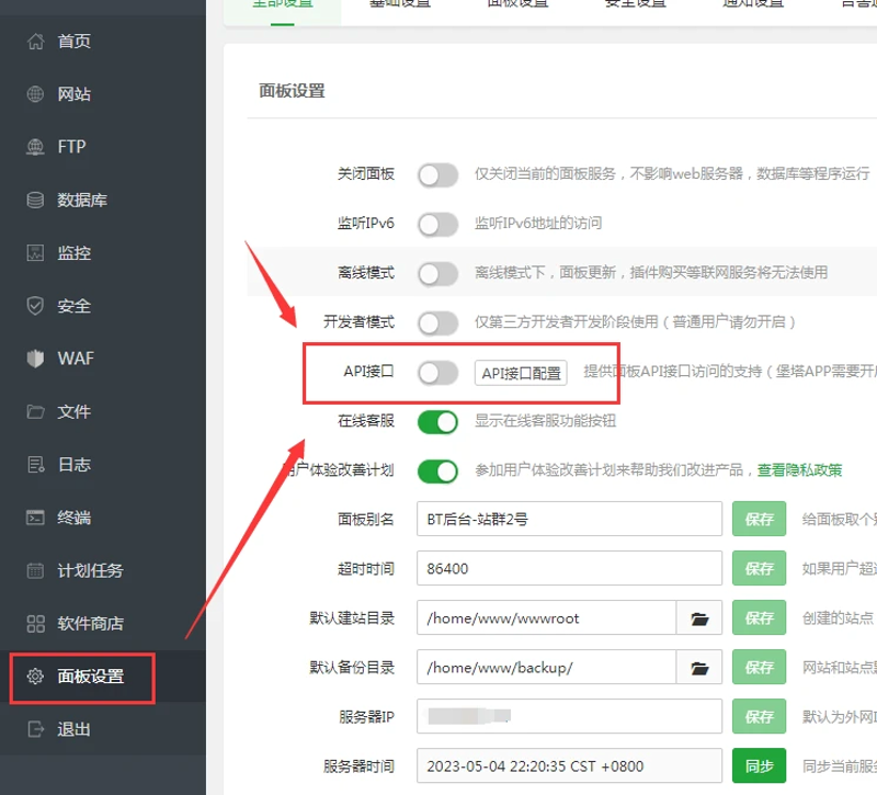 站群程序出售的进阶逻辑：从源码买卖到AI全自动运营体系