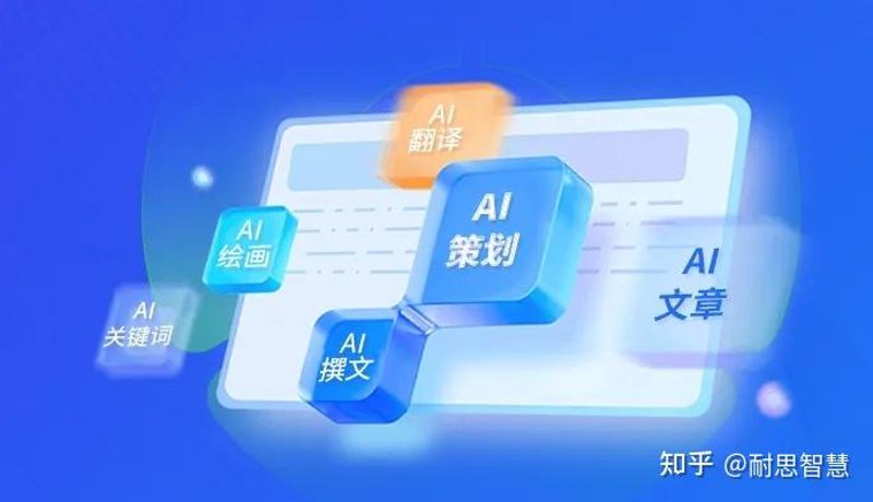 站群程序出售的进阶逻辑:从源码买卖到AI全自动运营体系
